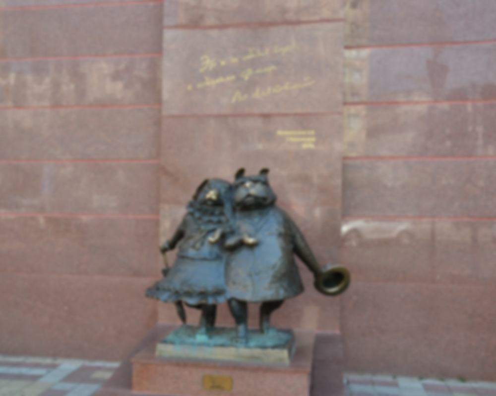 Краснодар
